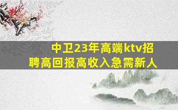 鄂州夜场招聘